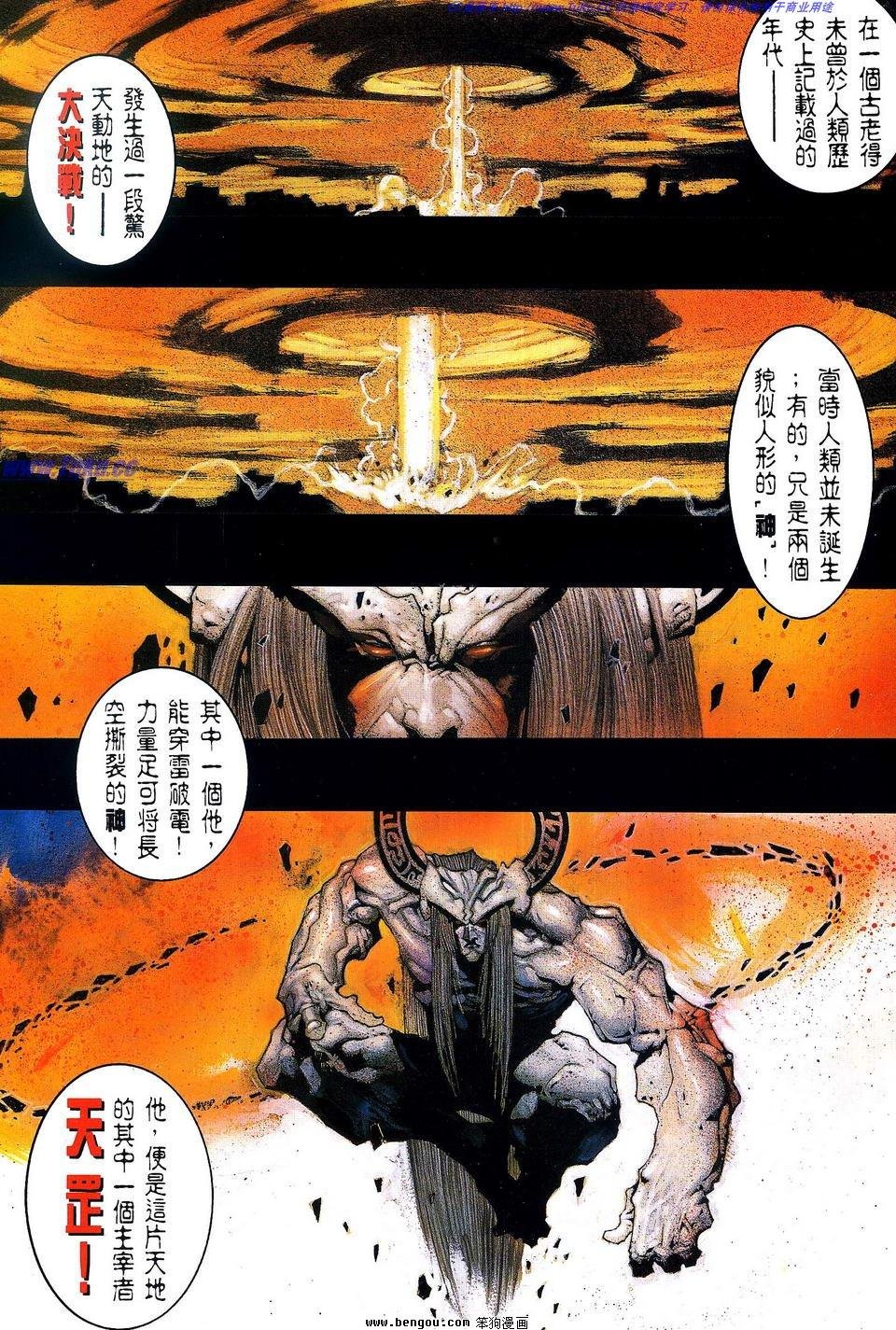 第1卷