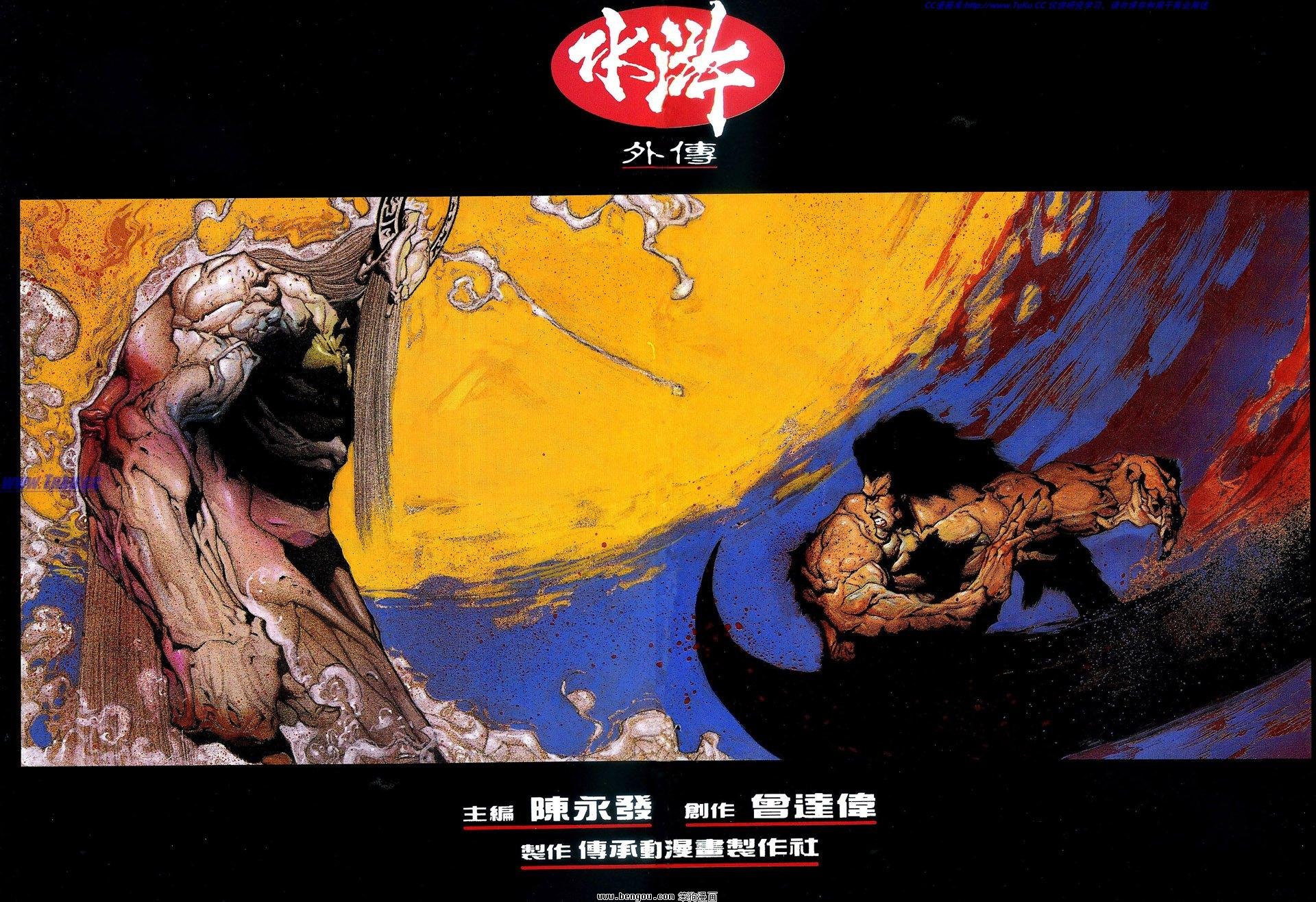 第1卷