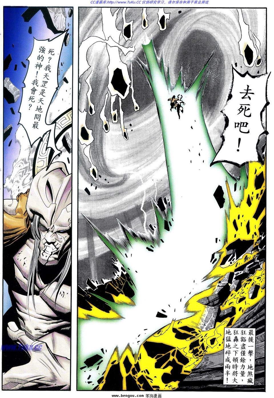 第1卷