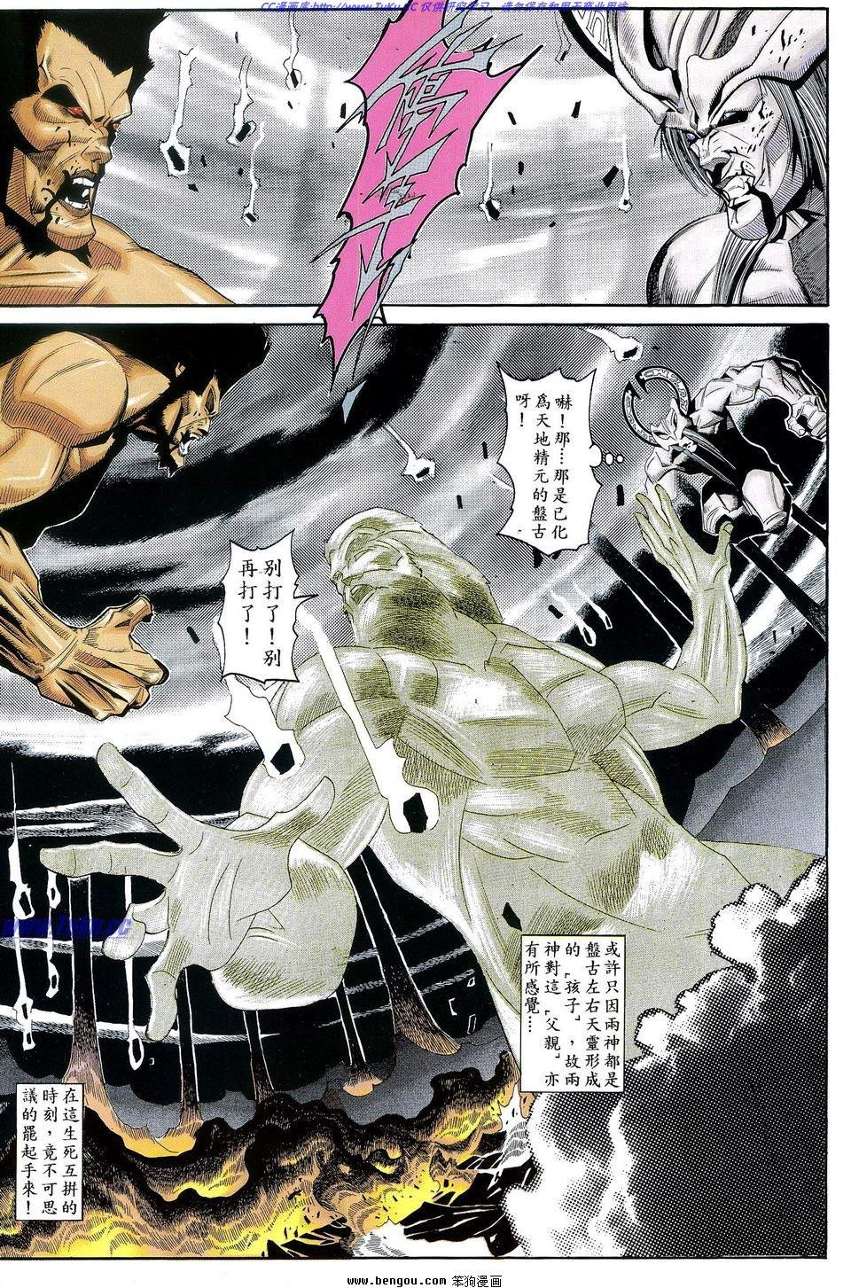 第1卷
