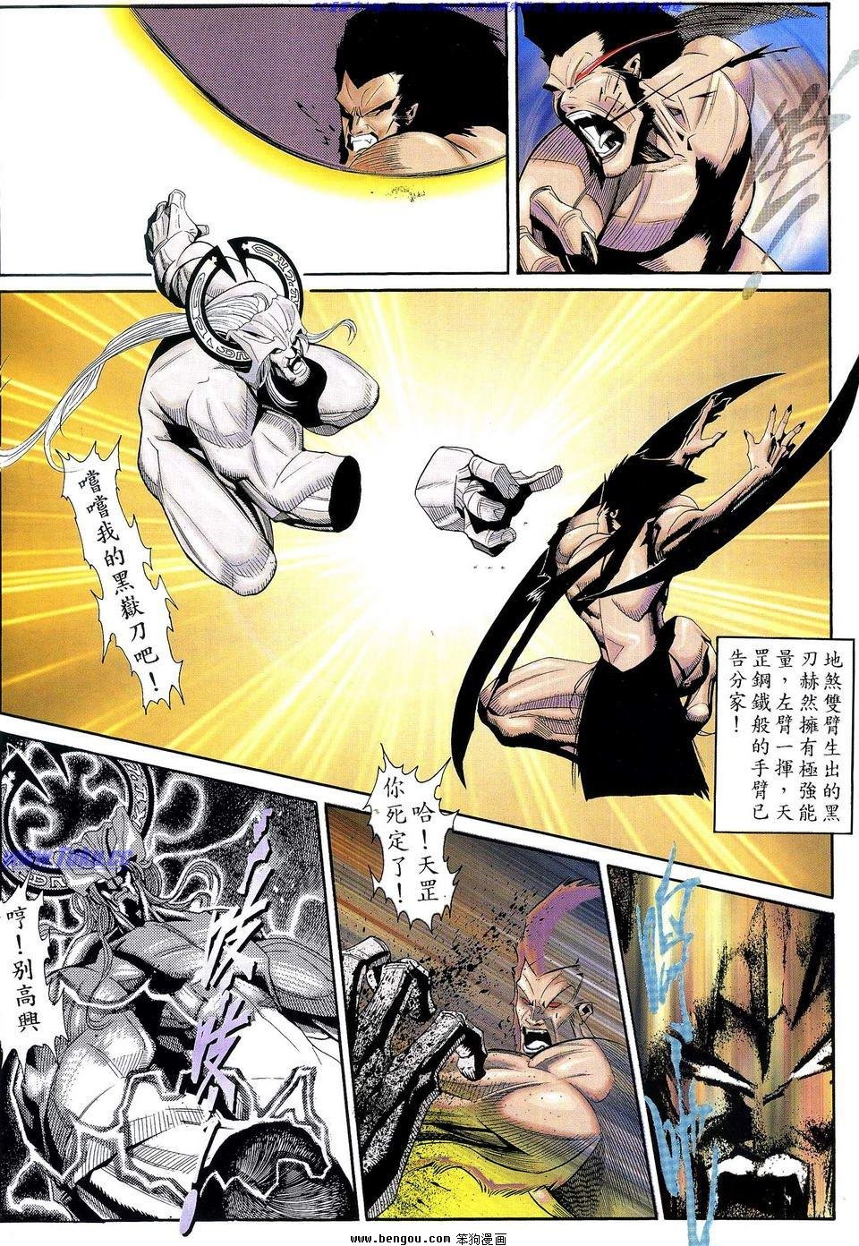 第1卷