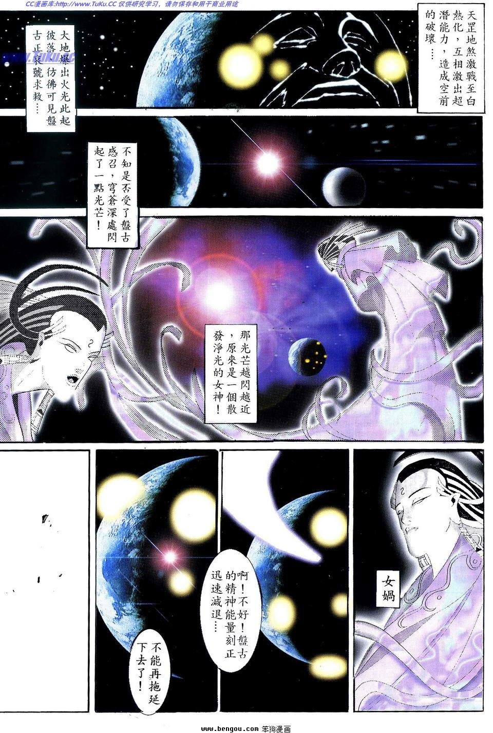 第1卷