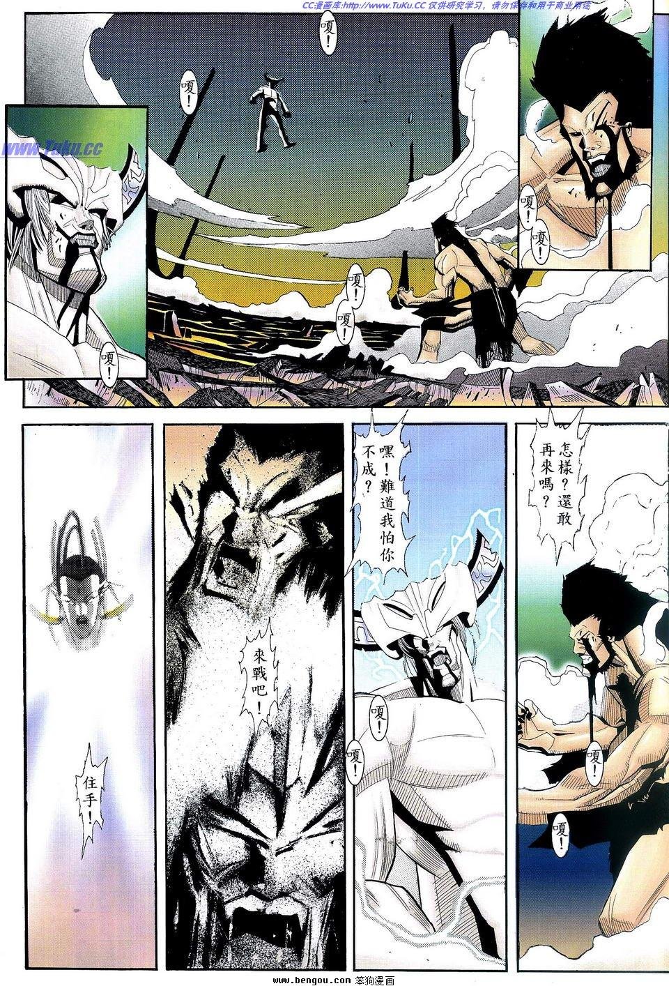 第1卷
