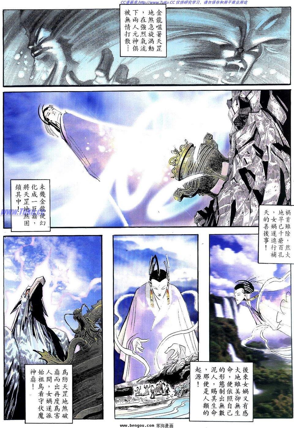 第1卷