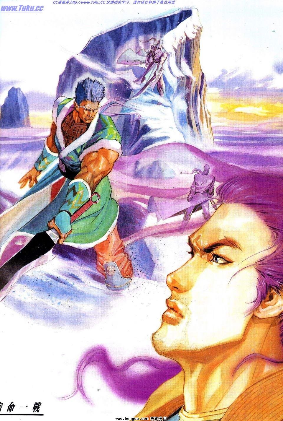第1卷