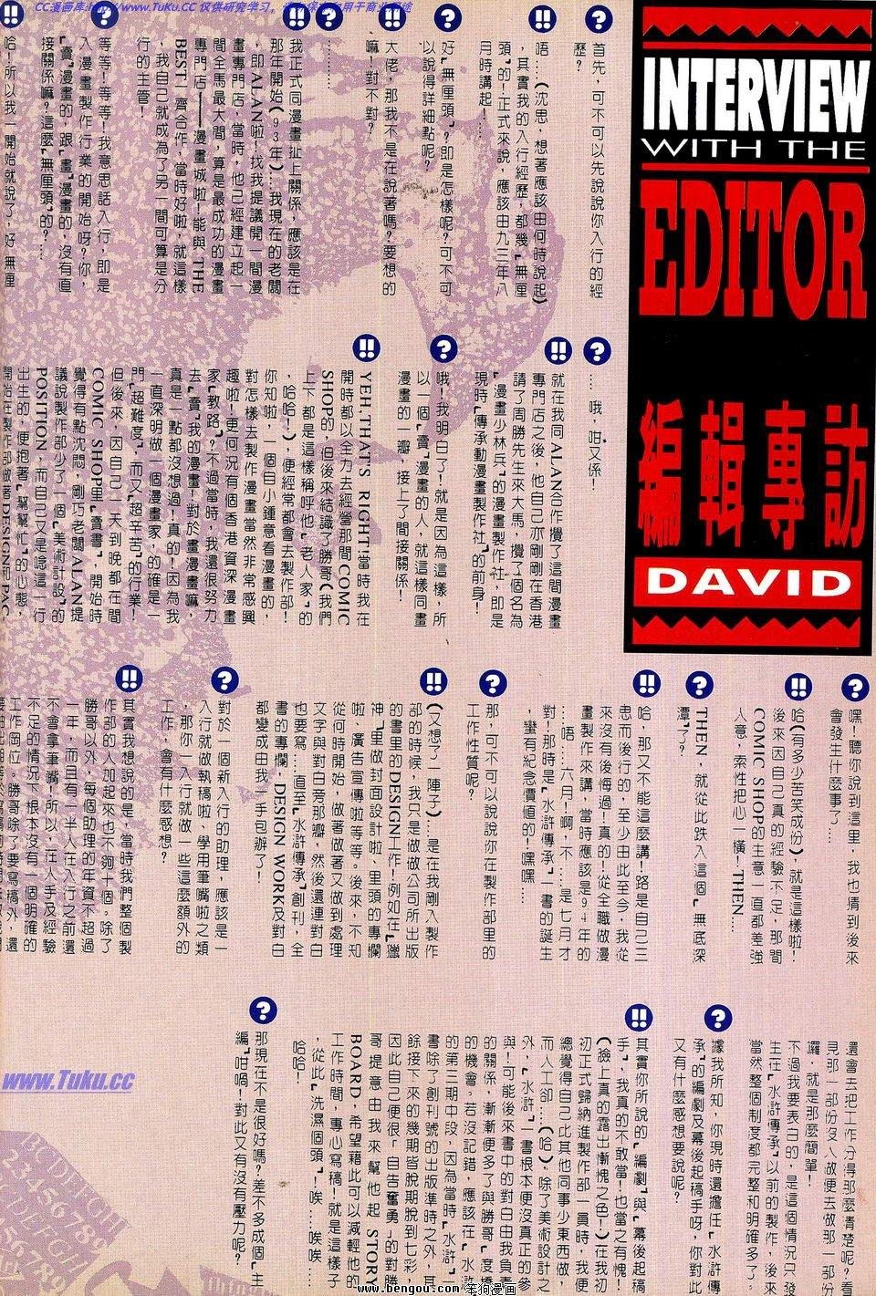 第1卷
