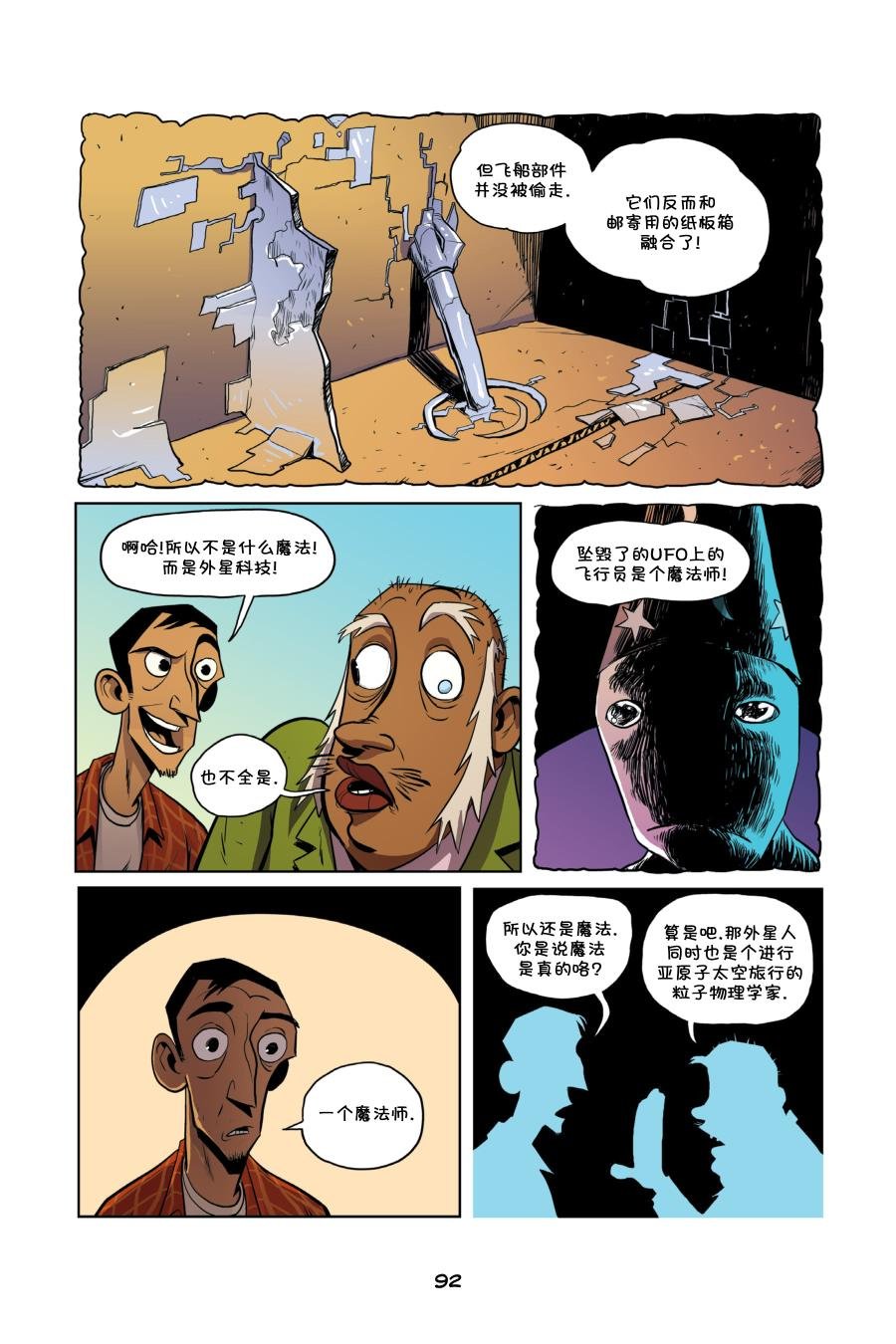 全一卷