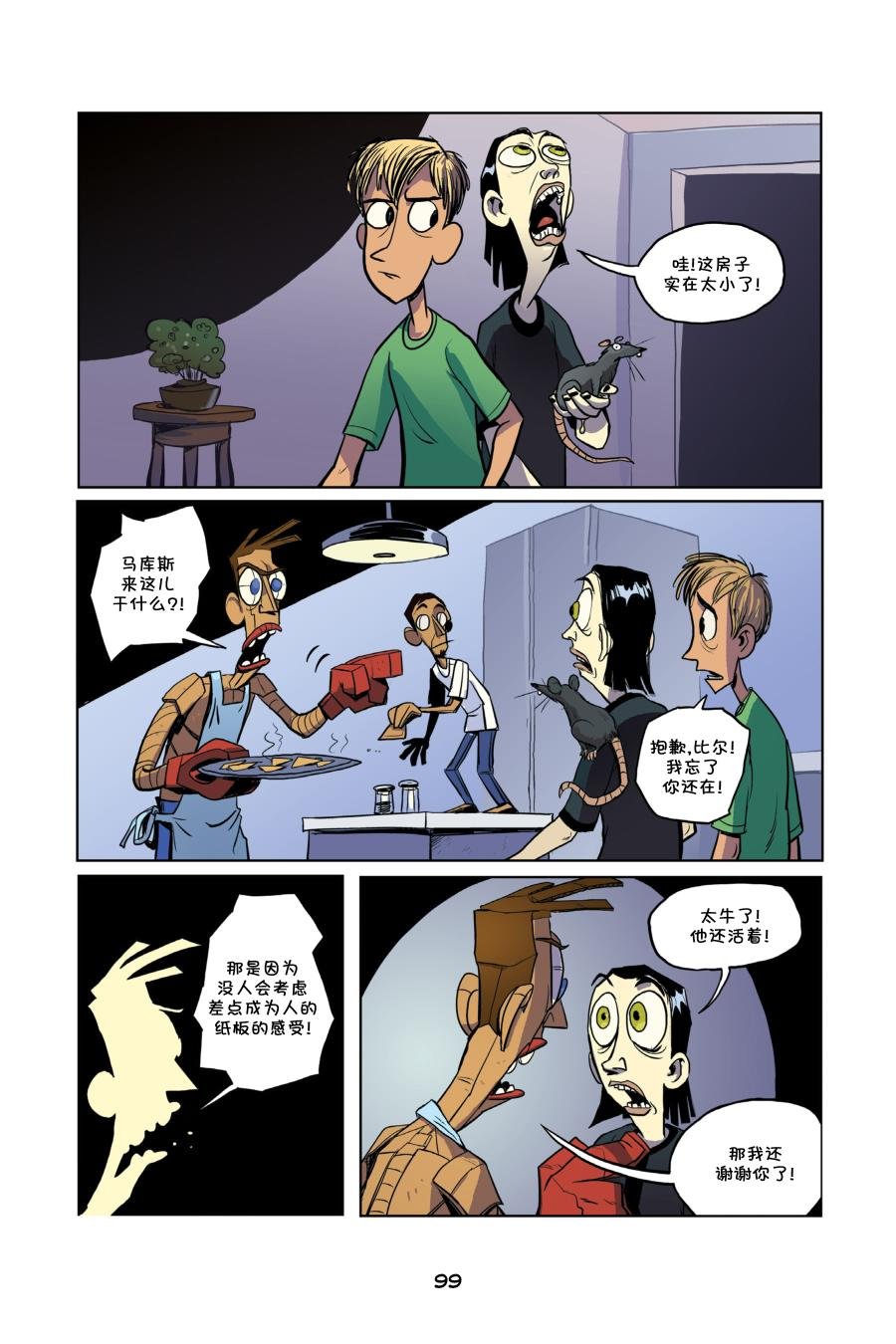 全一卷