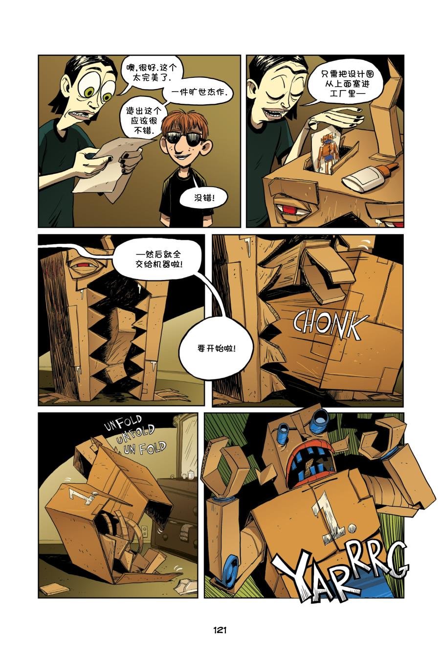 全一卷