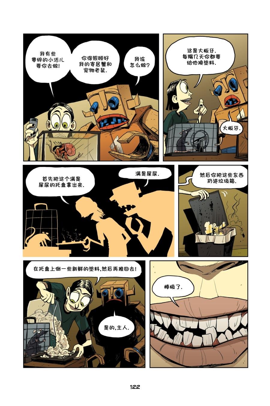 全一卷