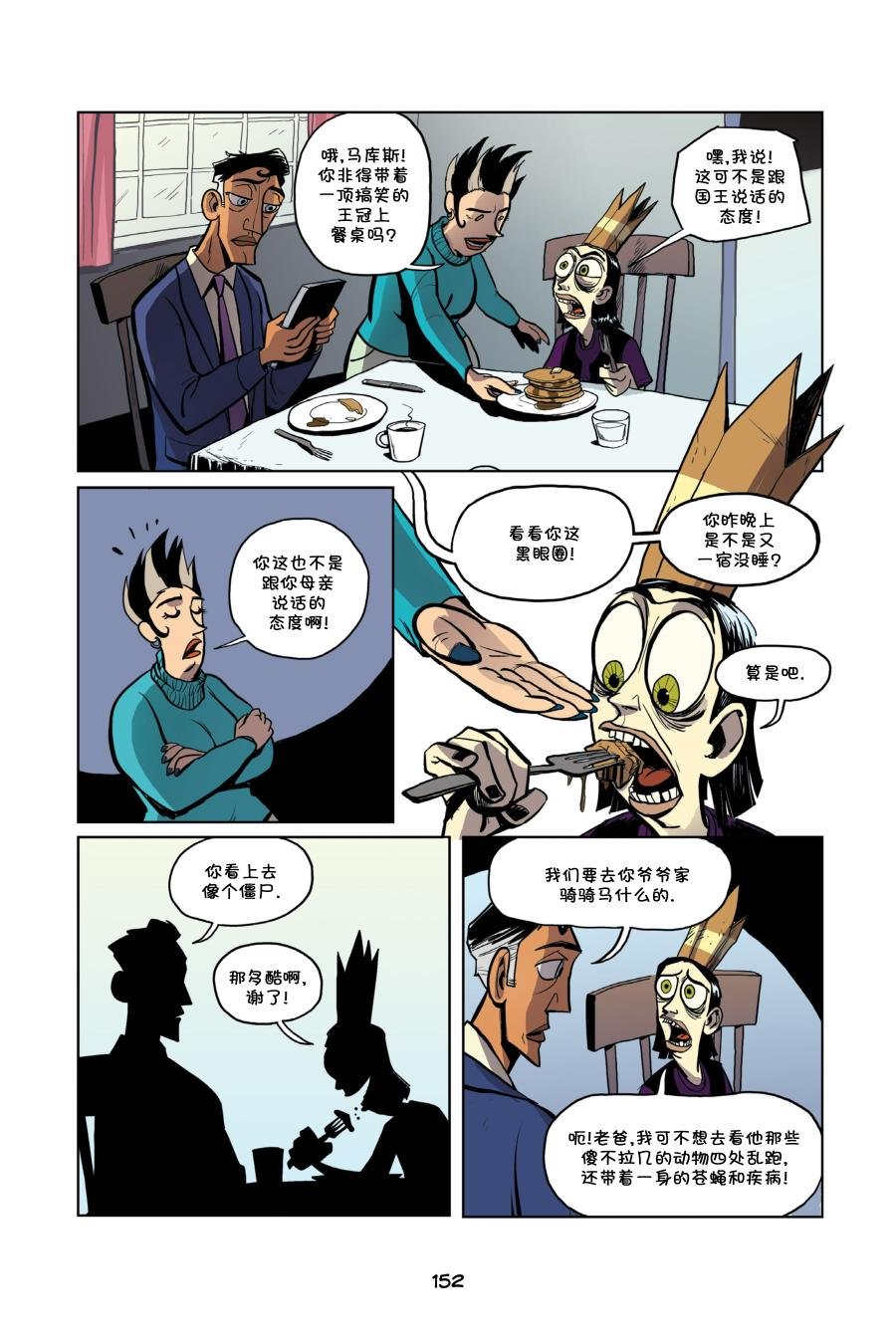 全一卷