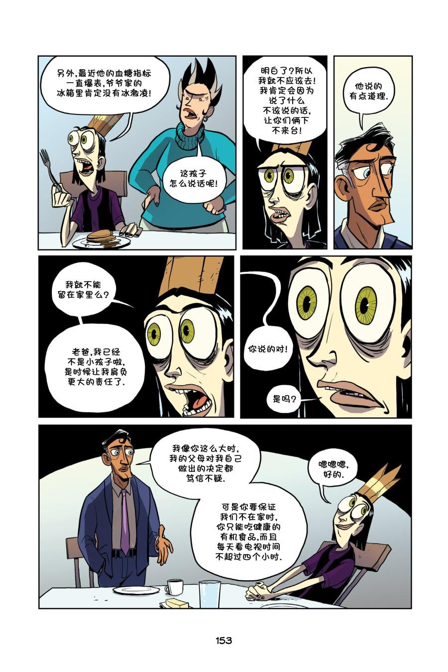 全一卷