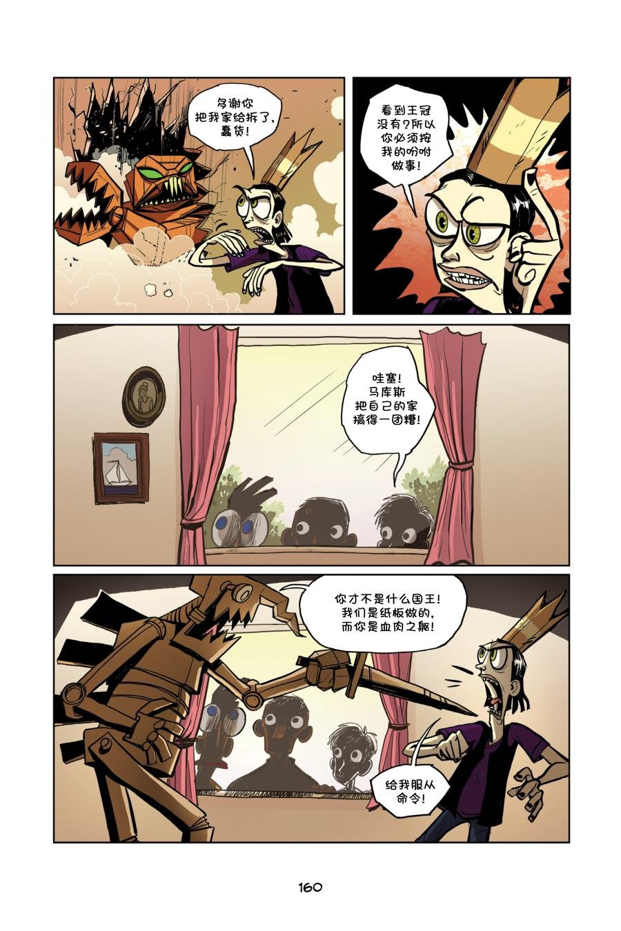 全一卷