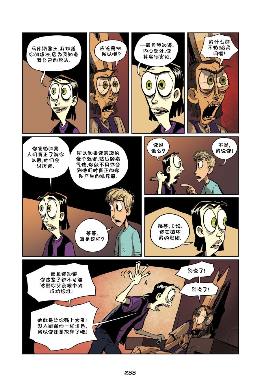 全一卷