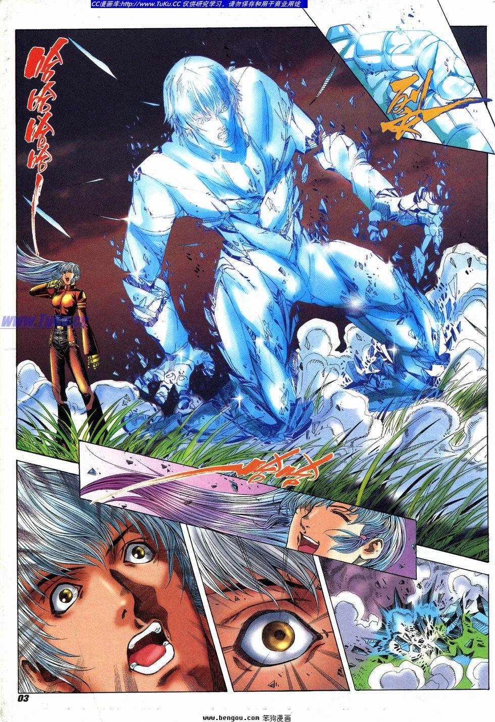 第10卷