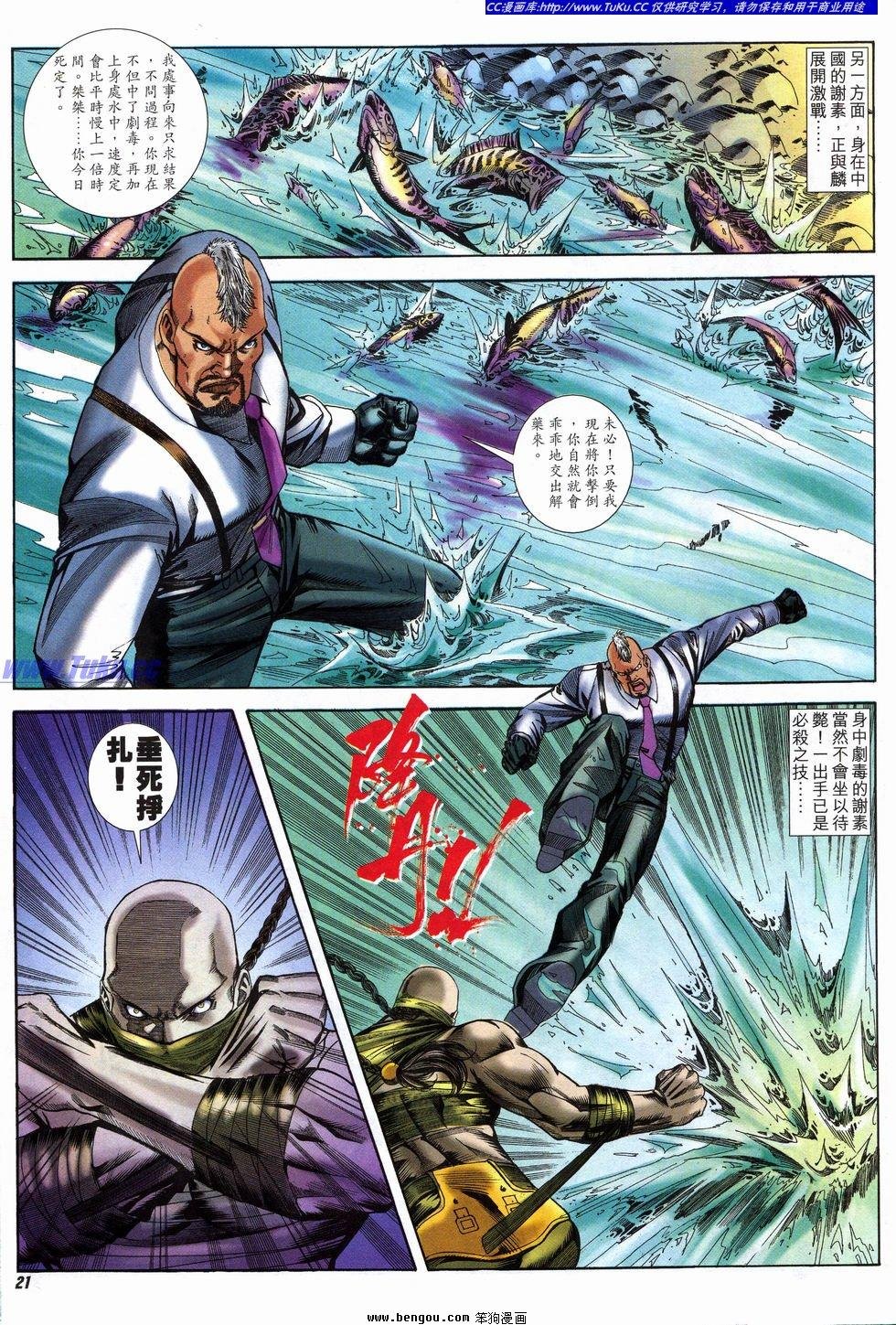 第10卷