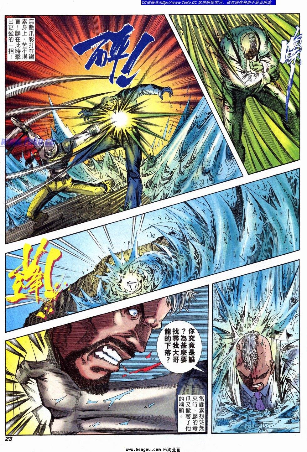 第10卷