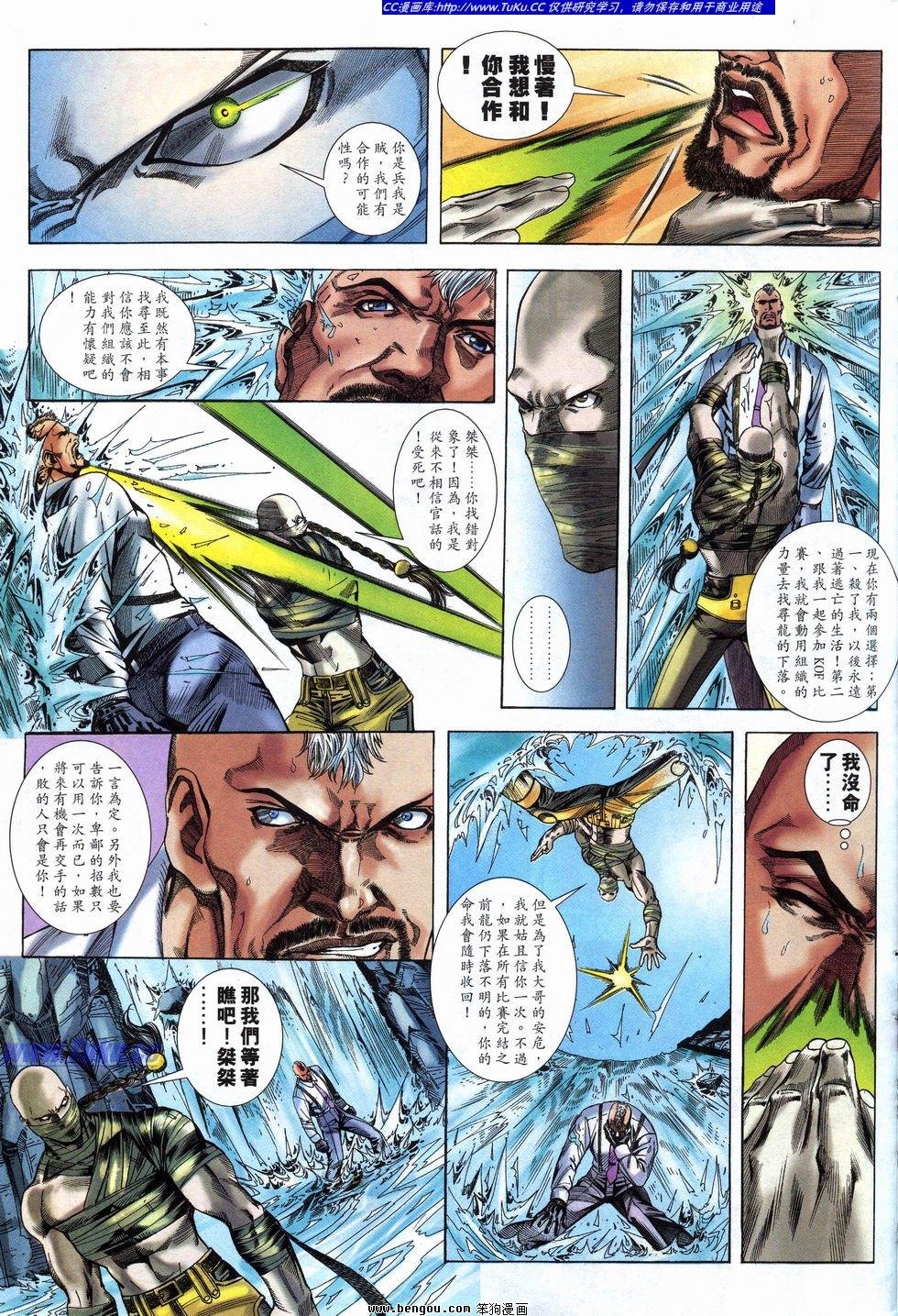 第10卷