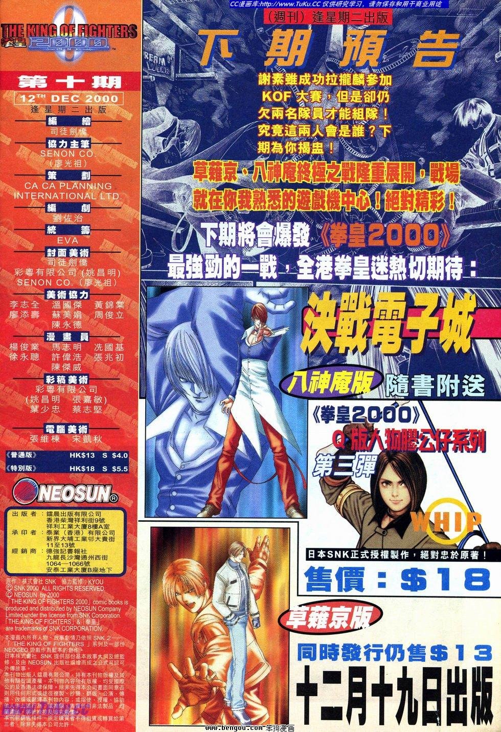 第10卷