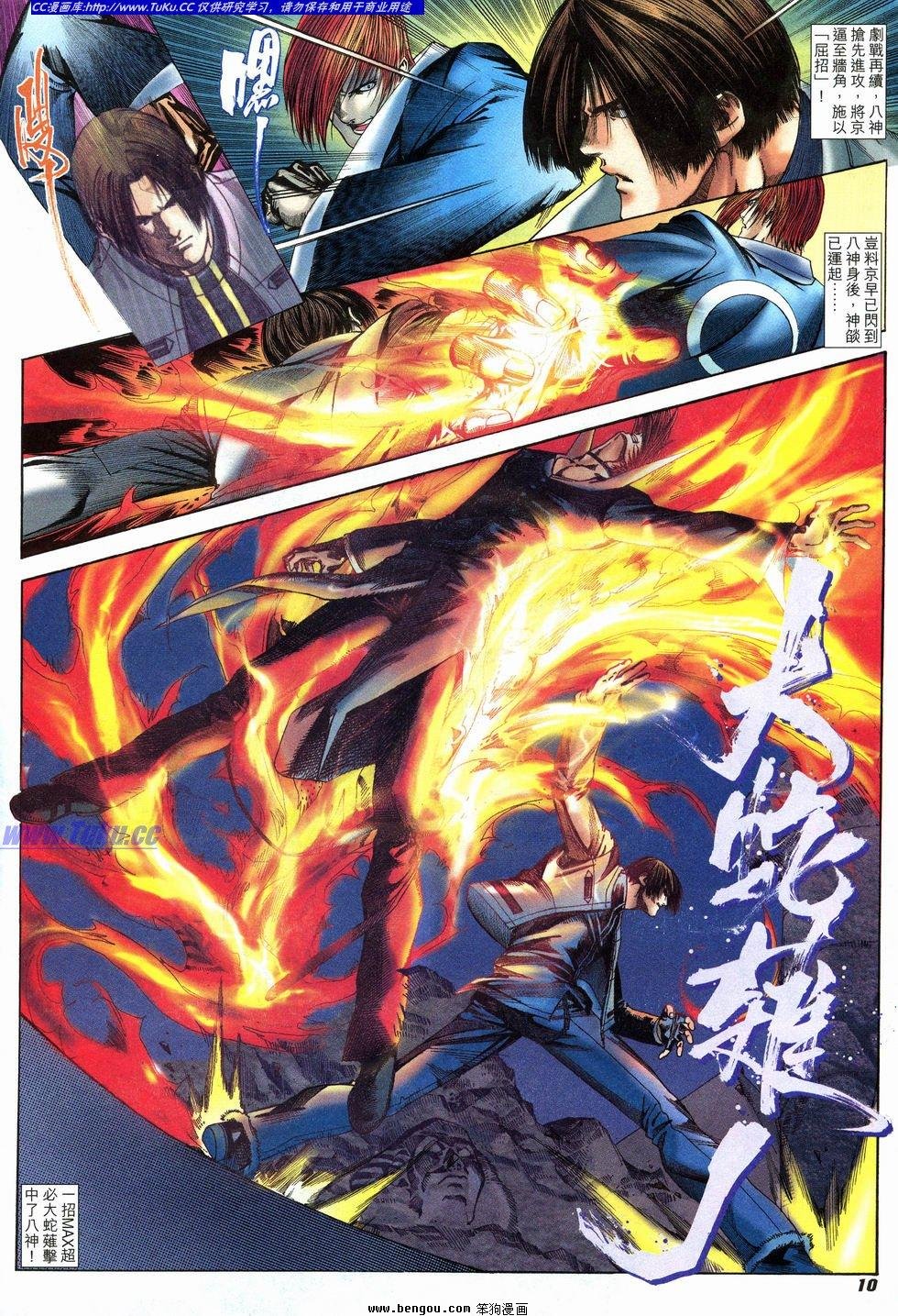 第11卷