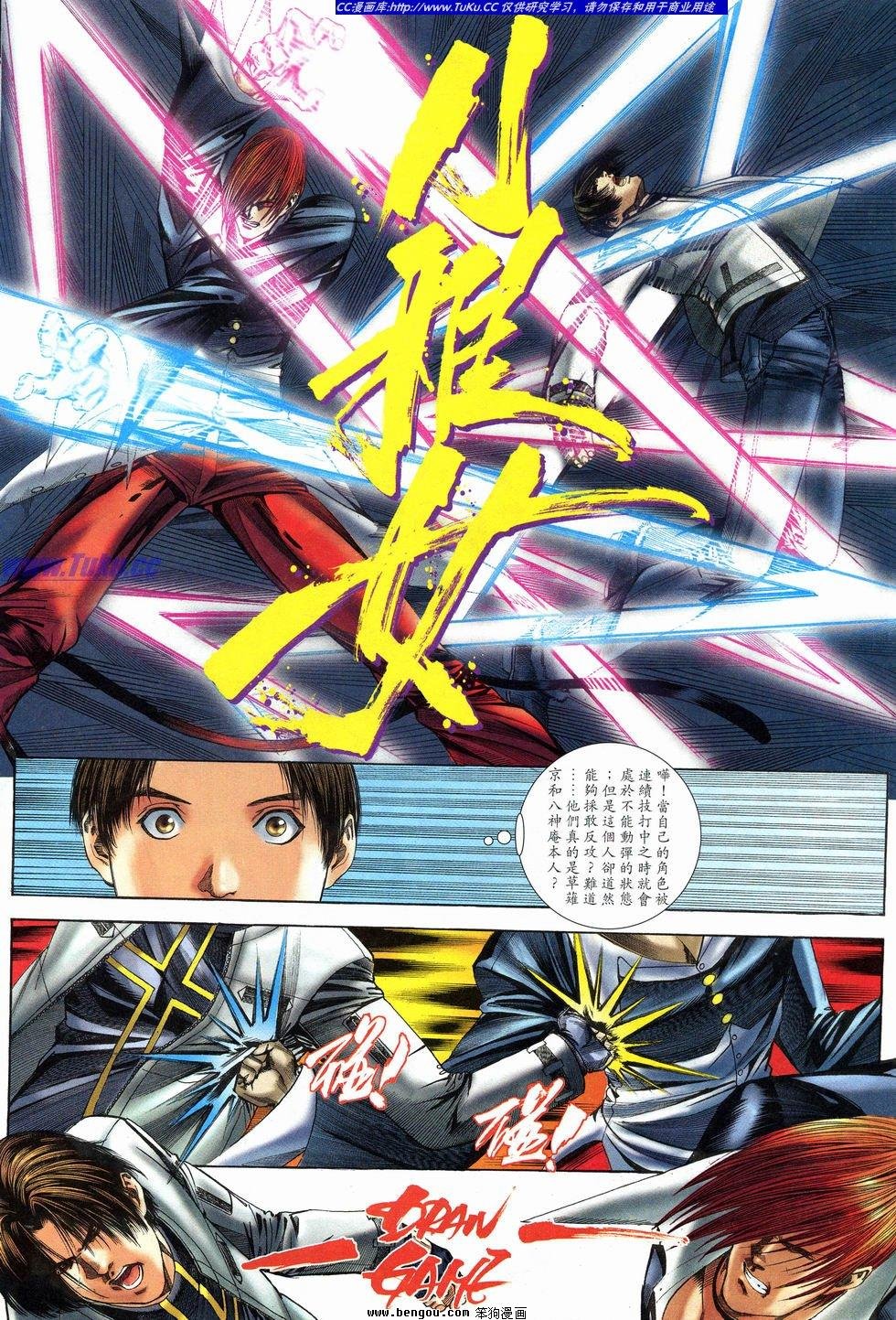 第11卷