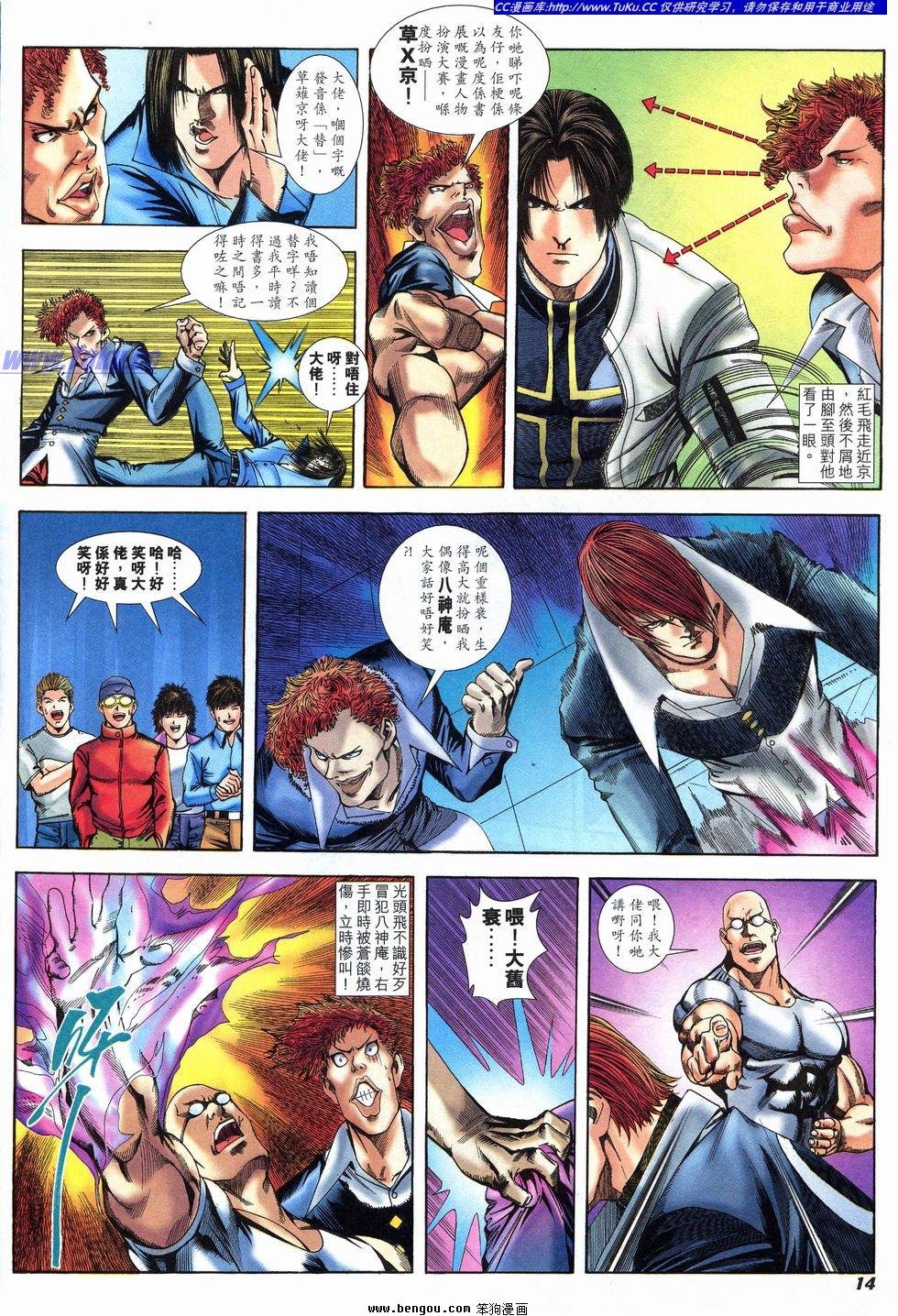 第11卷