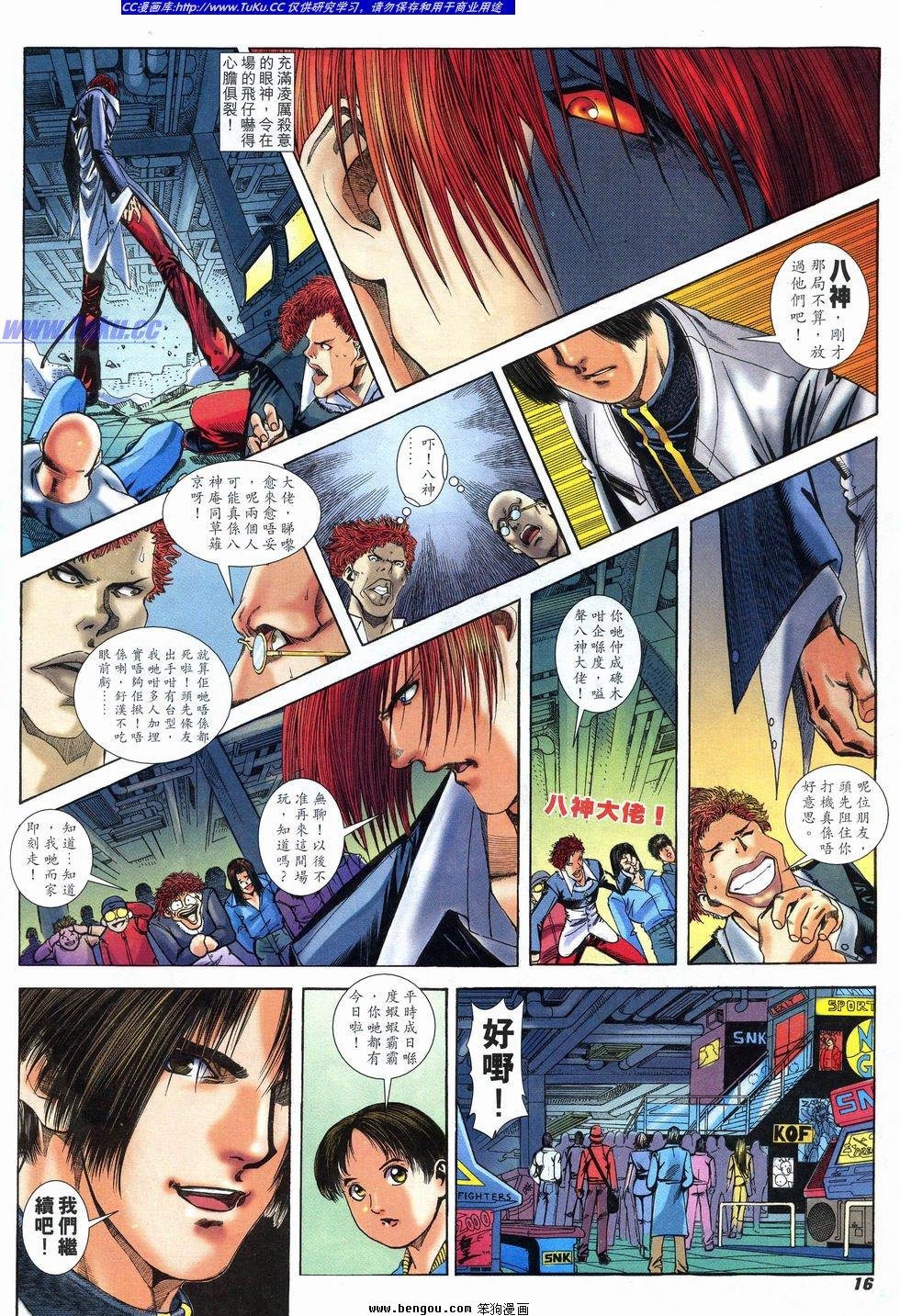 第11卷