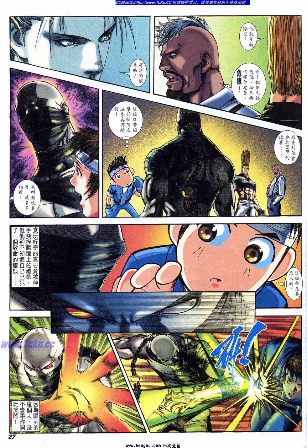 第11卷