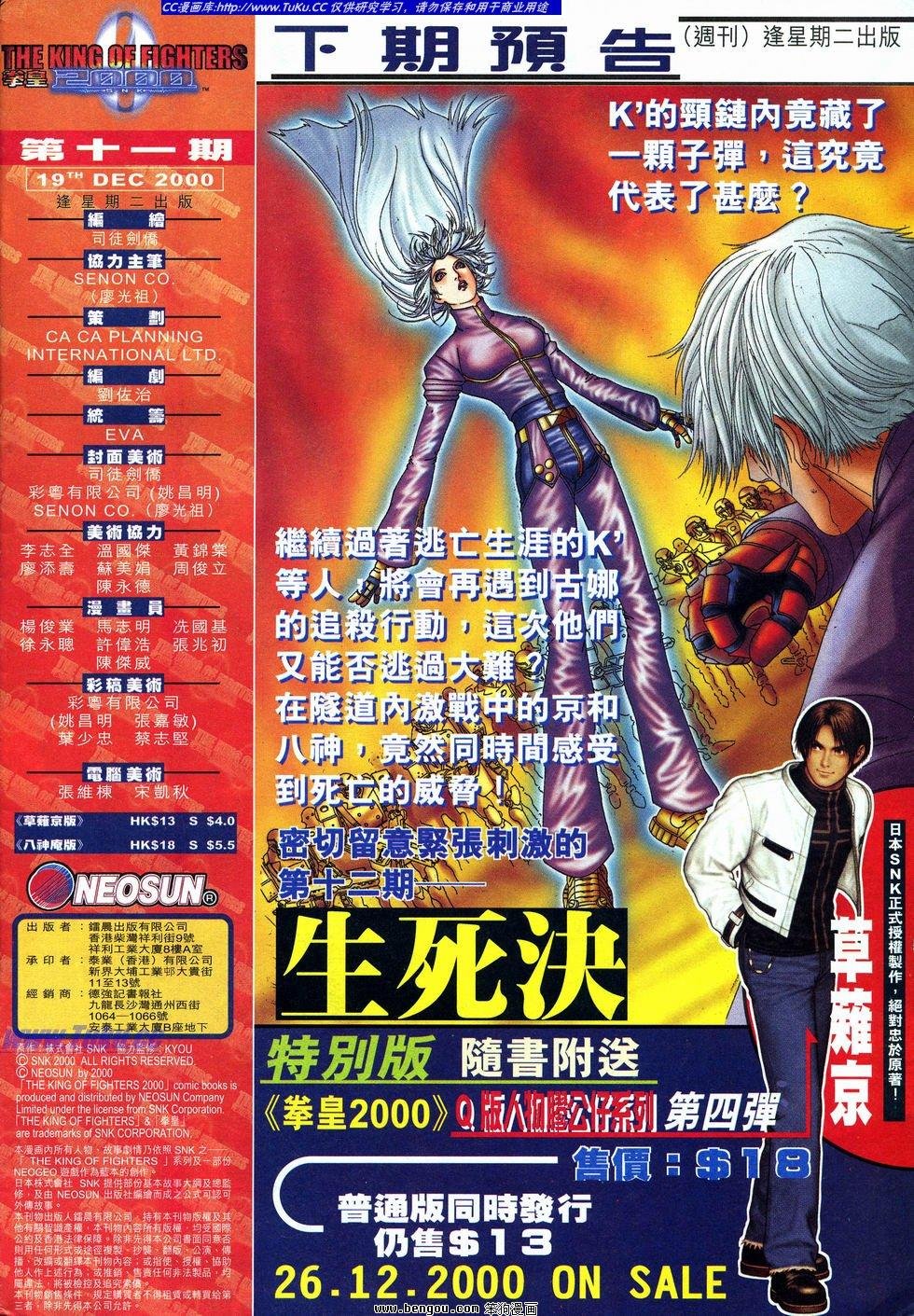 第11卷