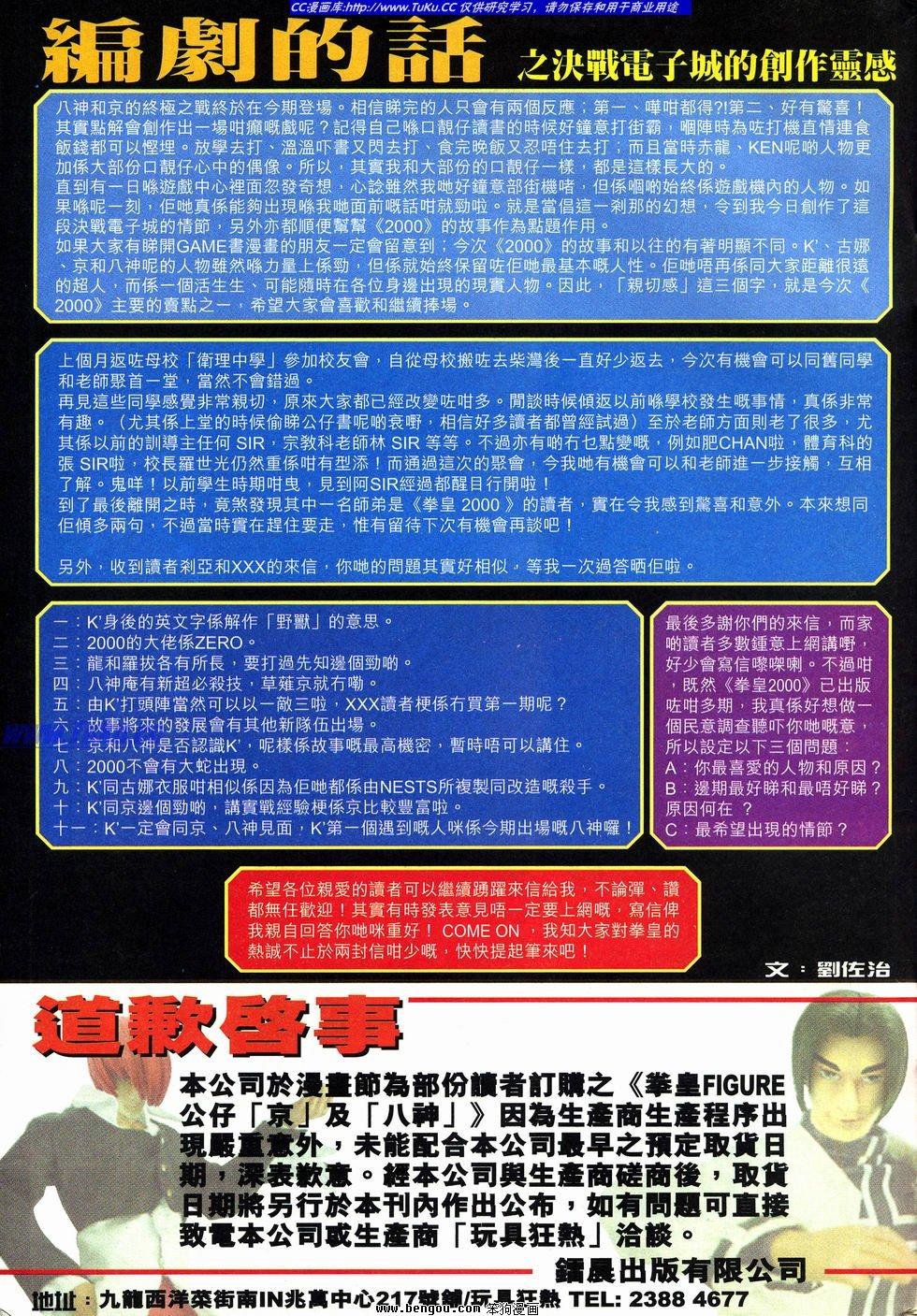 第11卷