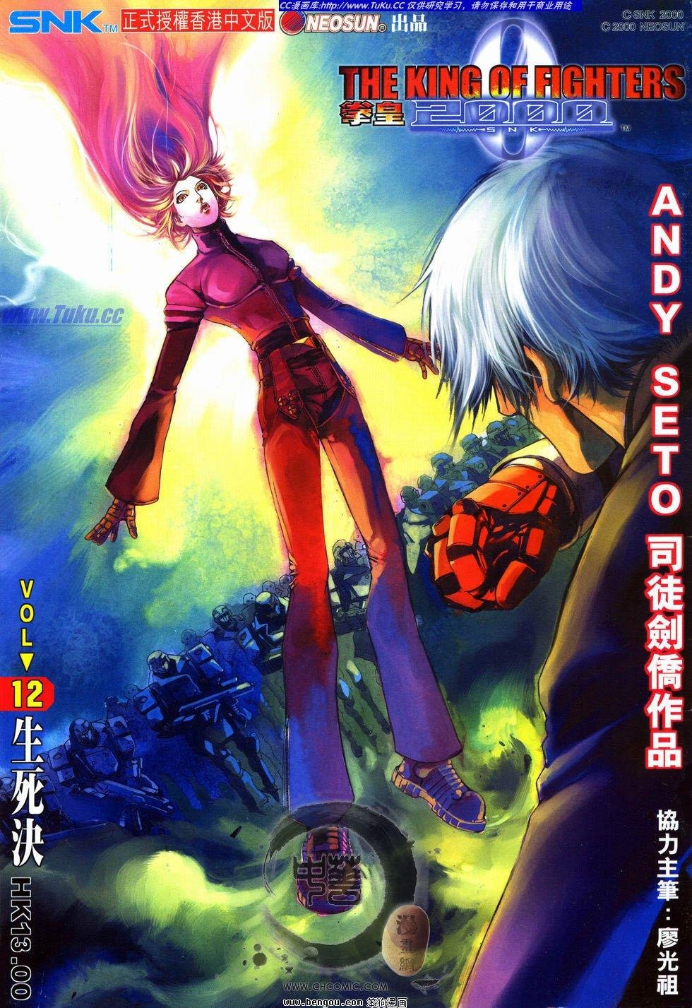 第12卷