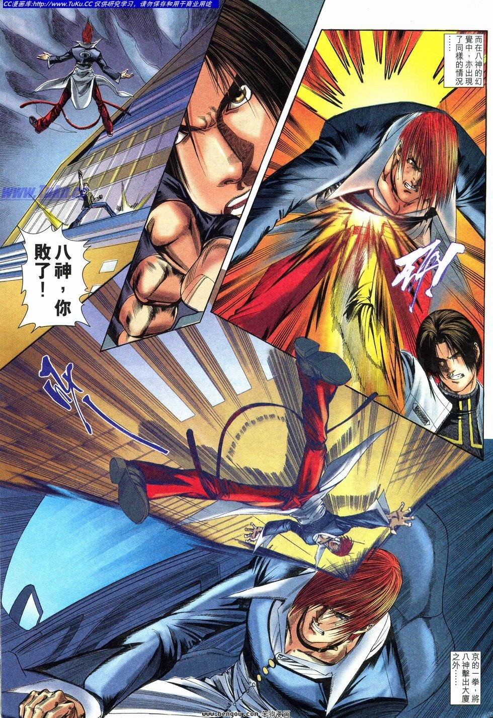 第12卷