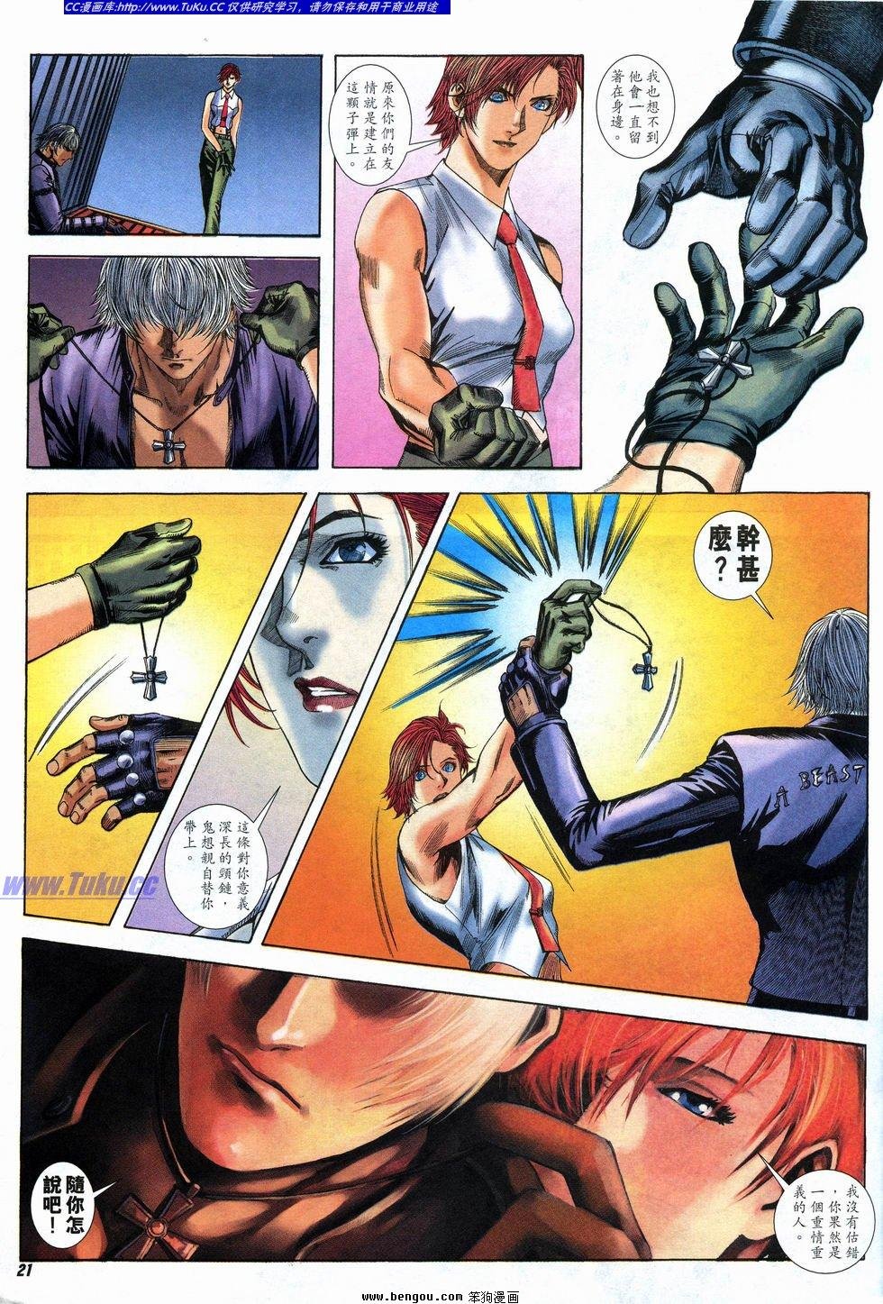 第12卷