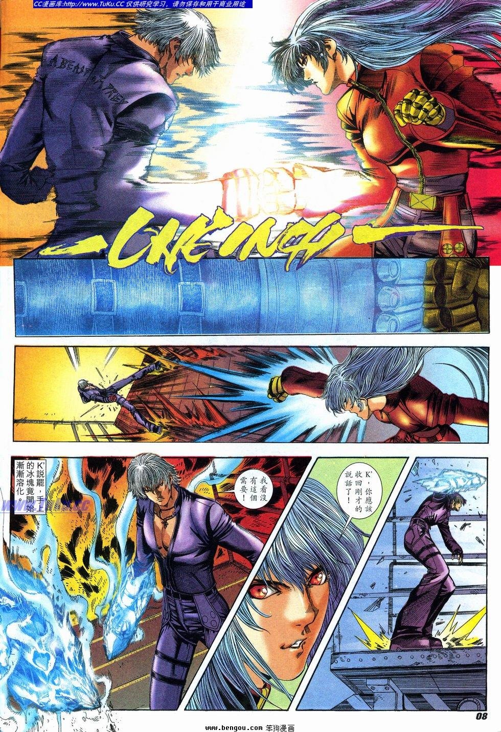 第13卷