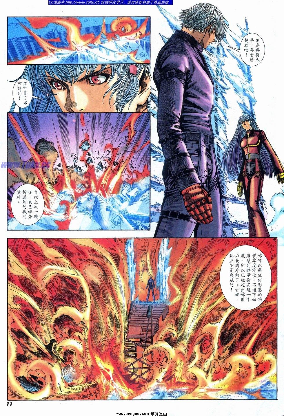 第13卷