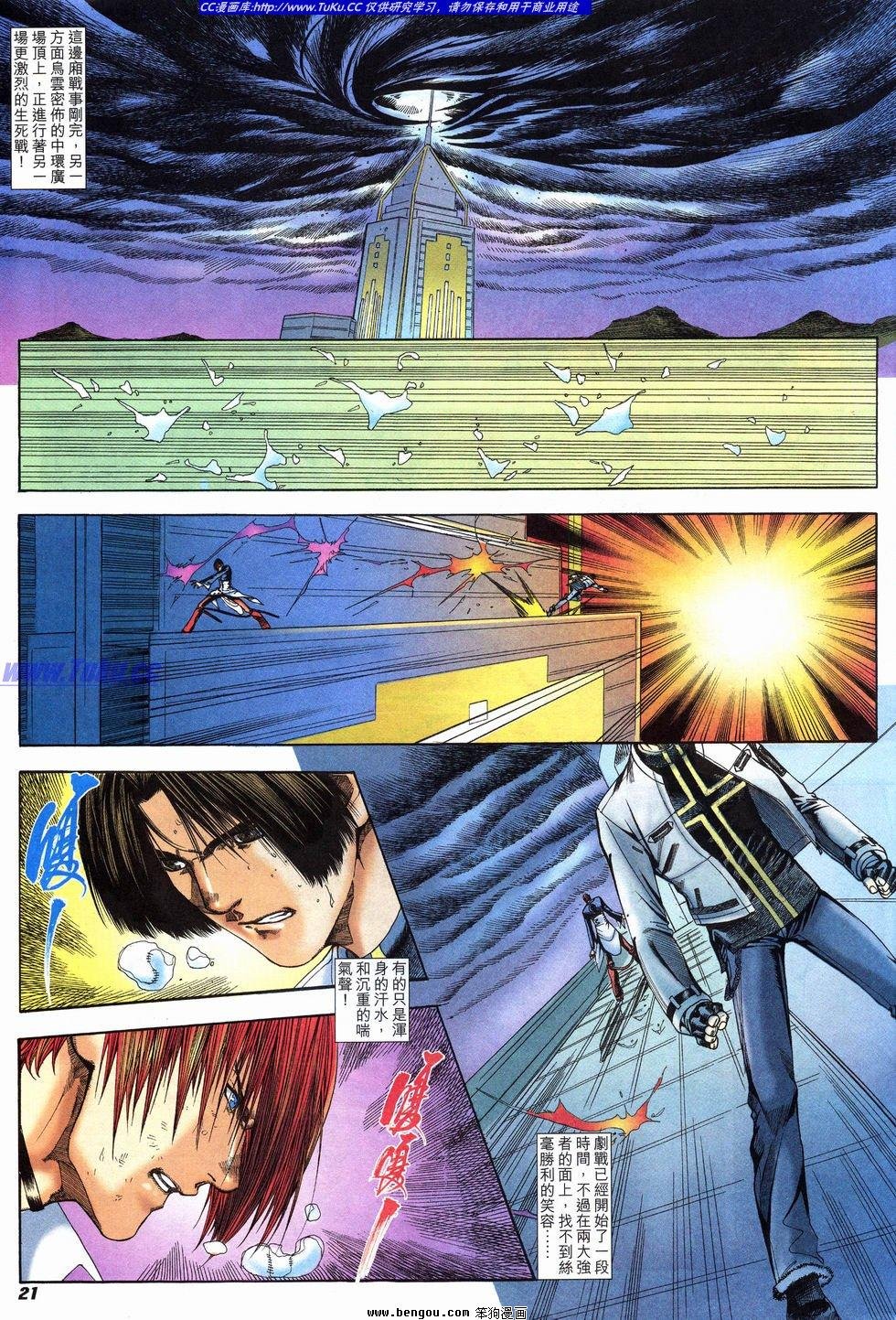 第13卷
