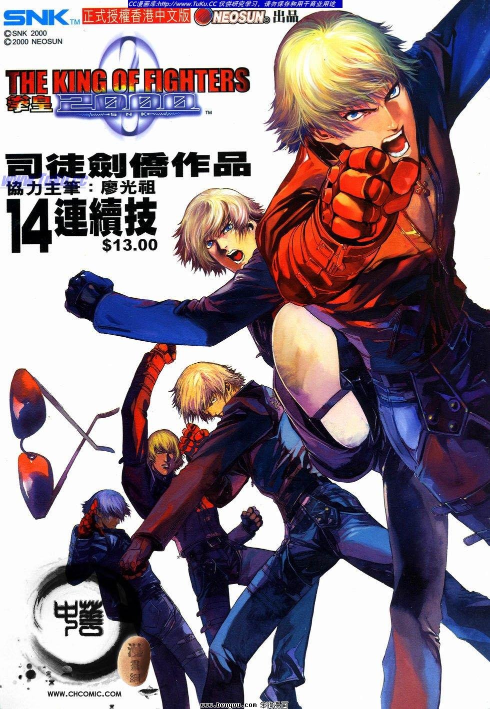 第14卷
