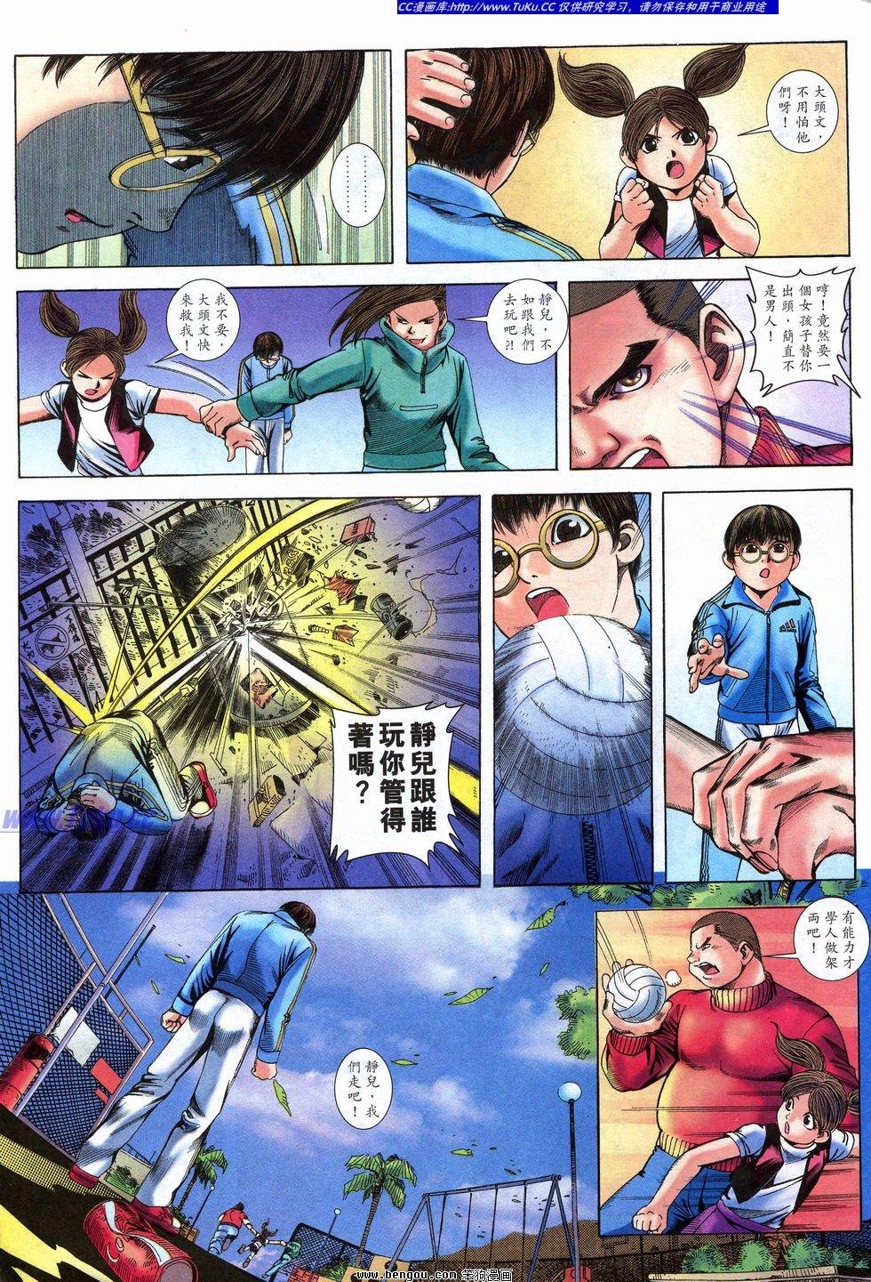 第14卷