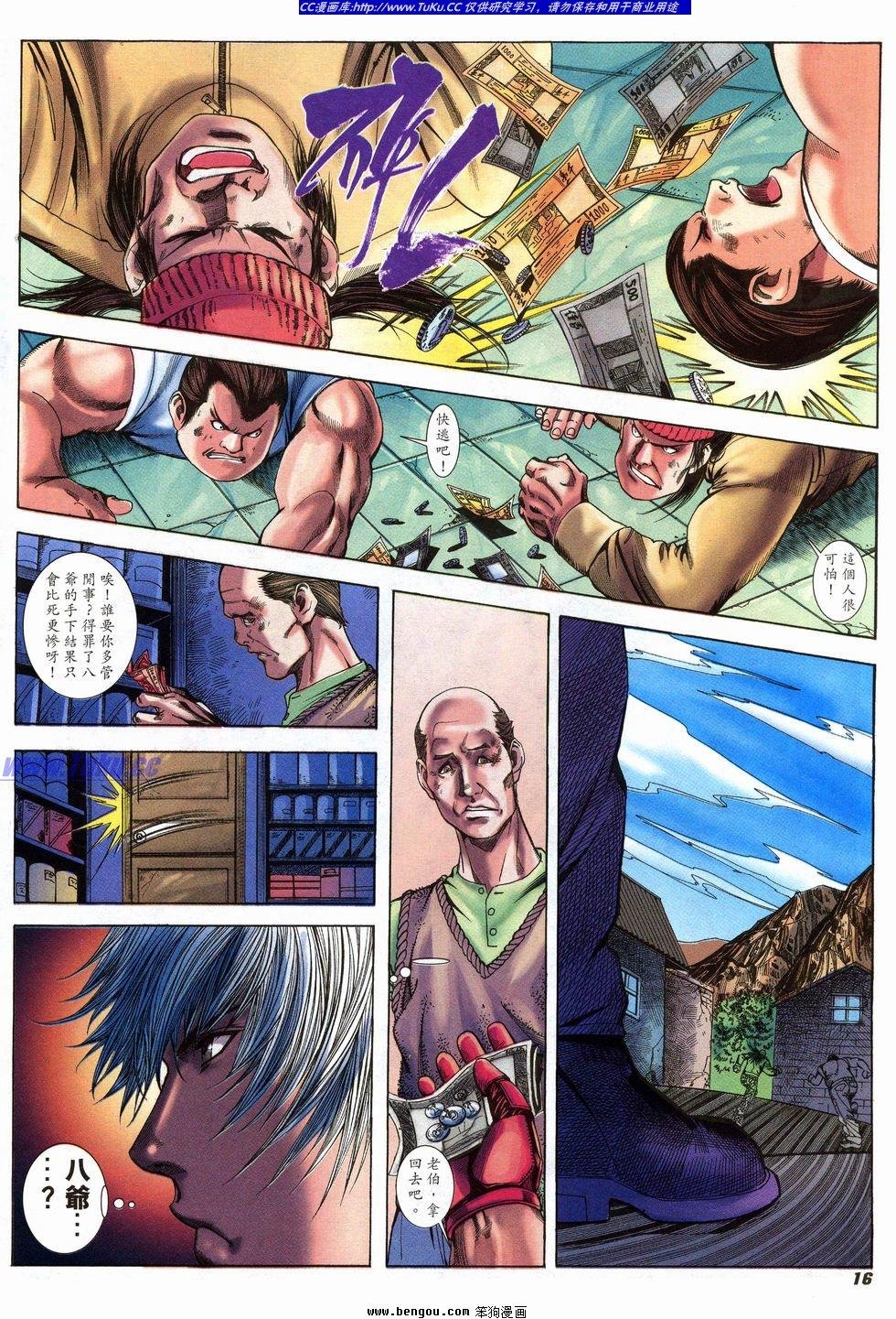 第14卷