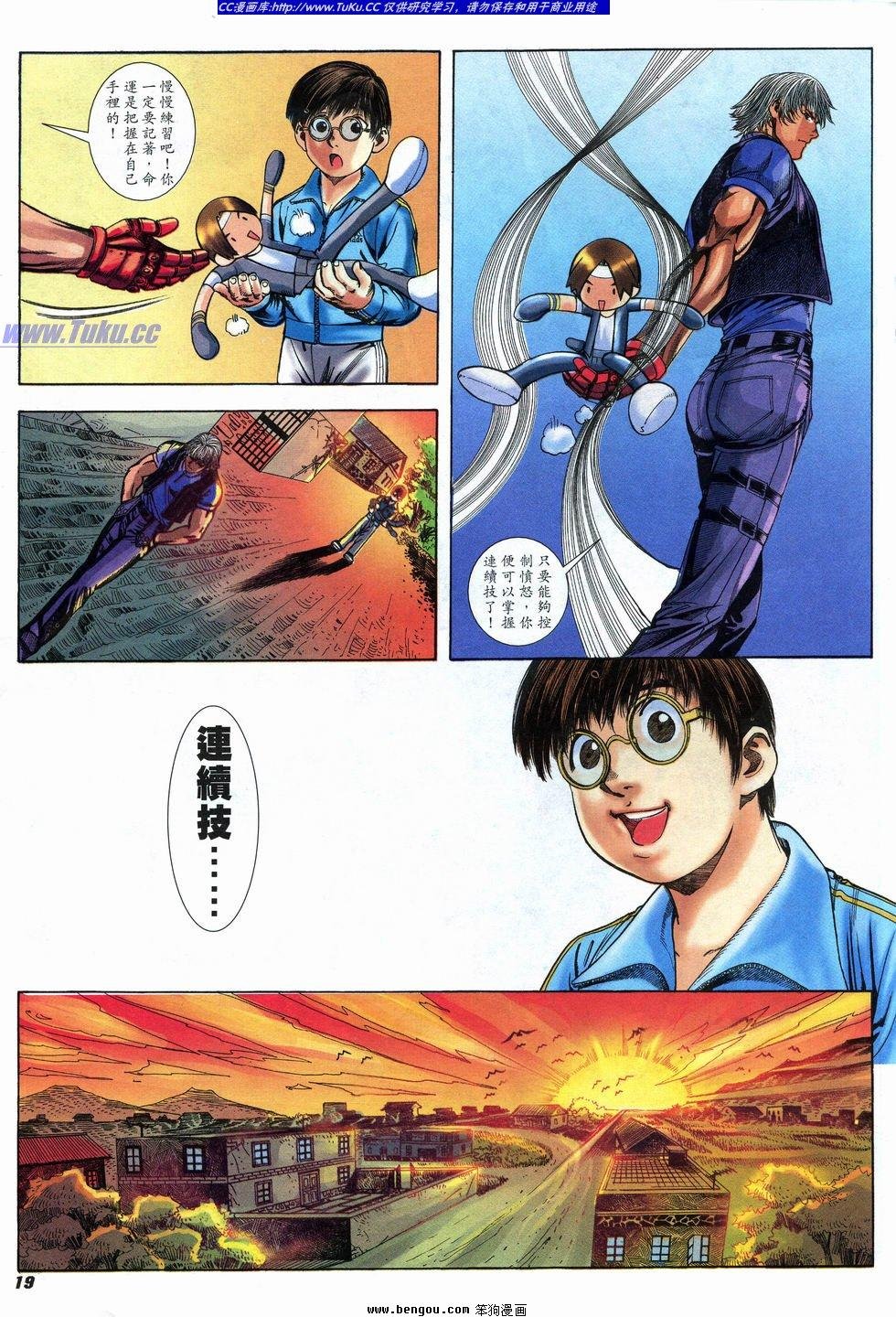 第14卷