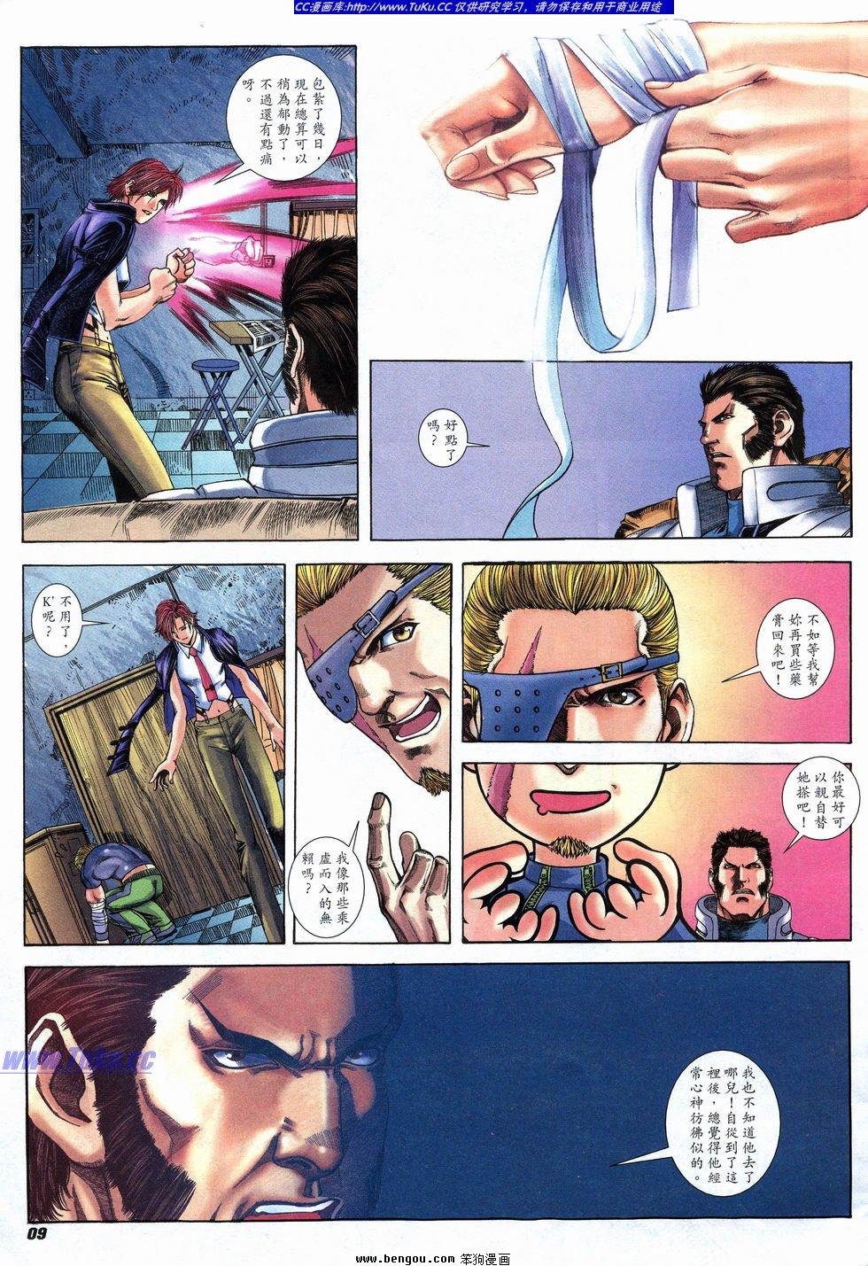 第15卷