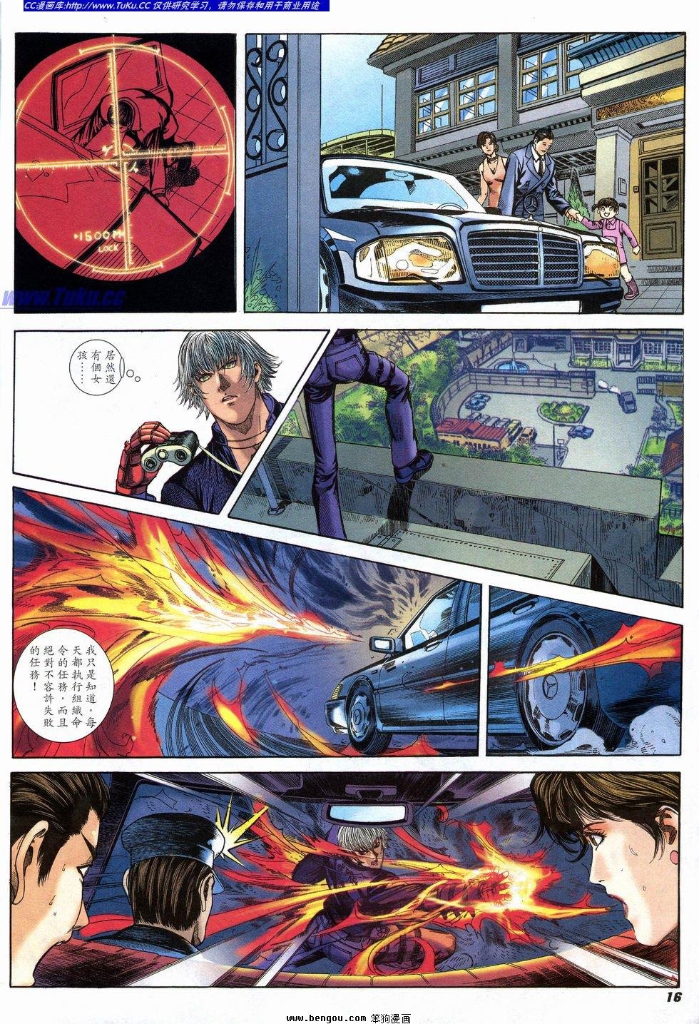第15卷