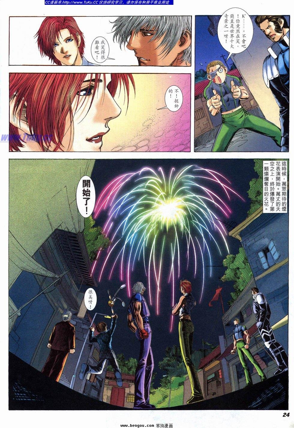 第15卷
