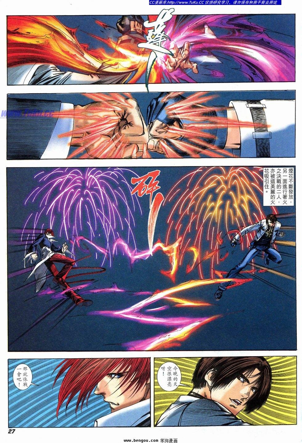 第15卷