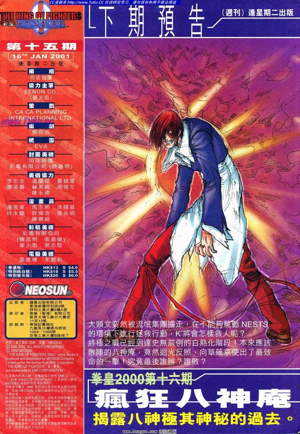 第15卷