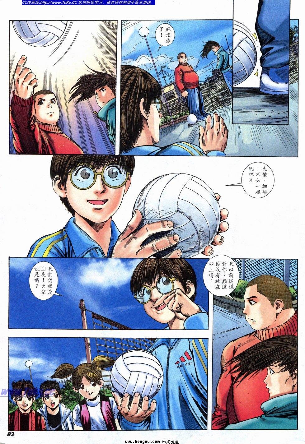 第16卷