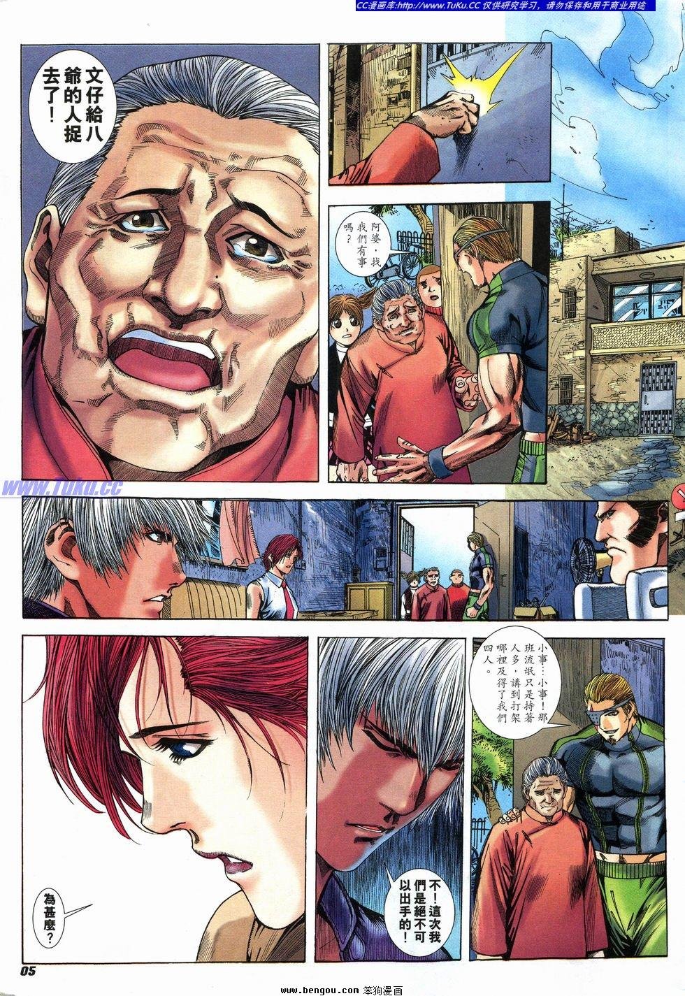 第16卷