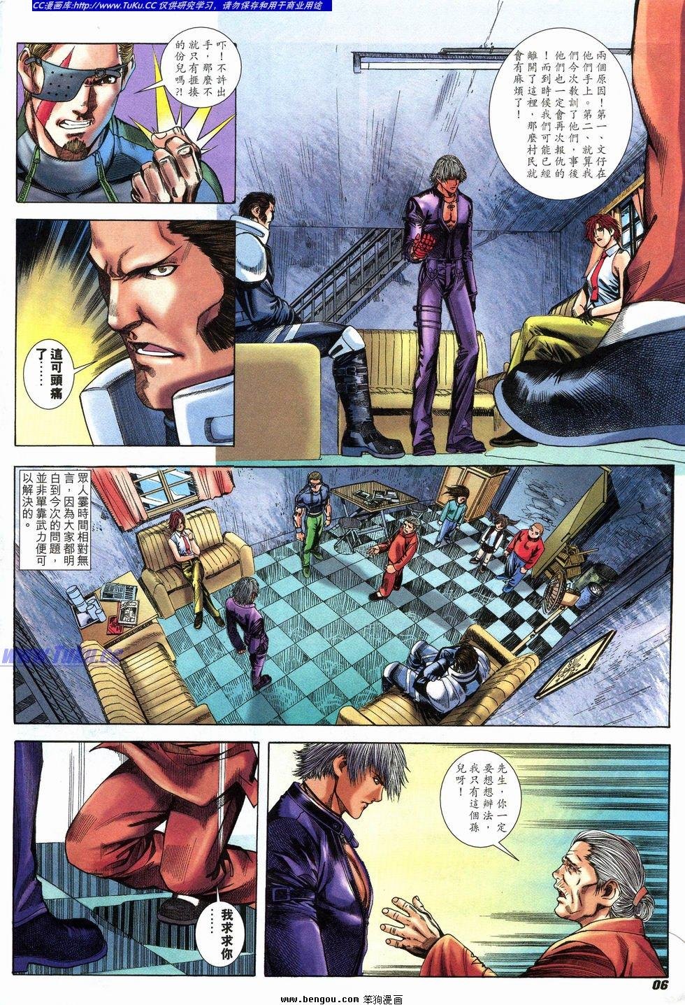 第16卷