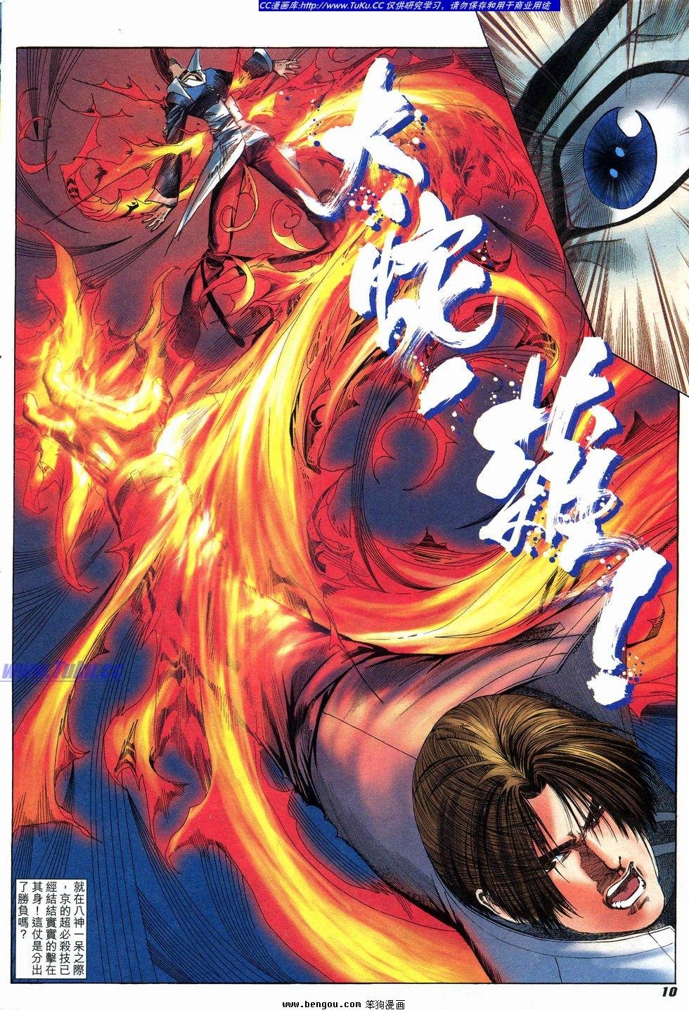 第16卷