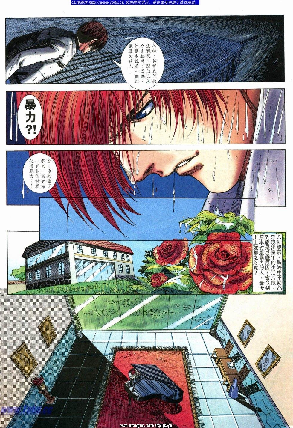 第16卷